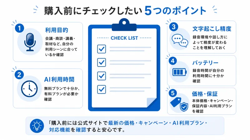 Anker Soundcore Workに関するよくある質問
